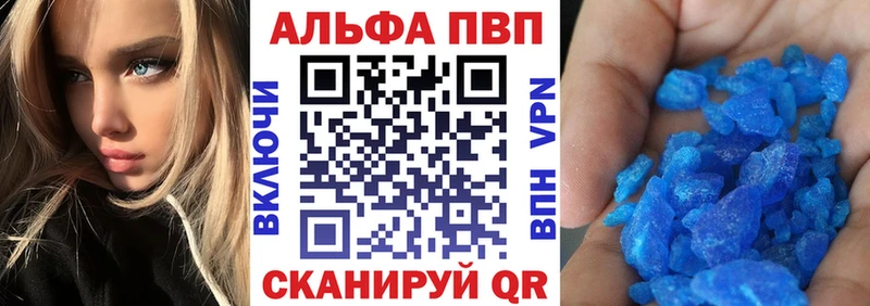 что такое   KRAKEN ONION  APVP Crystall  Циолковский 
