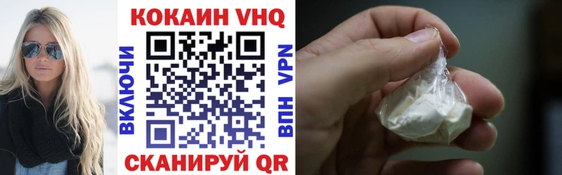 маркетплейс официальный сайт  Циолковский  КОКАИН 98%  хочу  