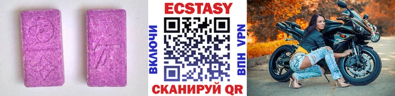 как найти наркотики  Циолковский  Ecstasy TESLA 