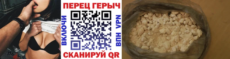 ГЕРОИН Heroin  Циолковский 