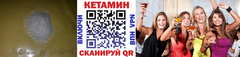 OMG ТОР Циолковский КЕТАМИН ketamine цены наркотик