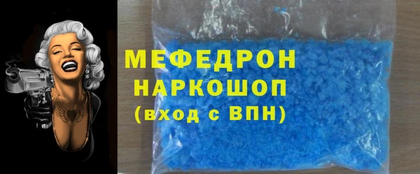 прущие грибы Абдулино