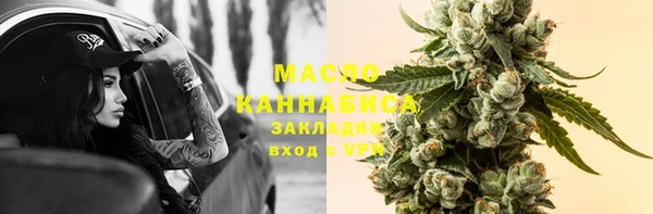прущие грибы Абдулино