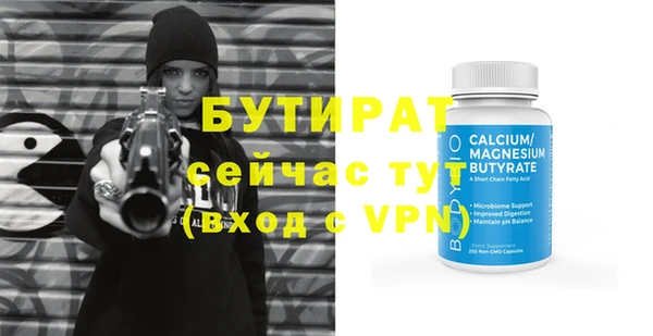 метадон Абаза