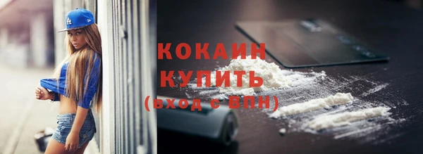 кокаин VHQ Алзамай