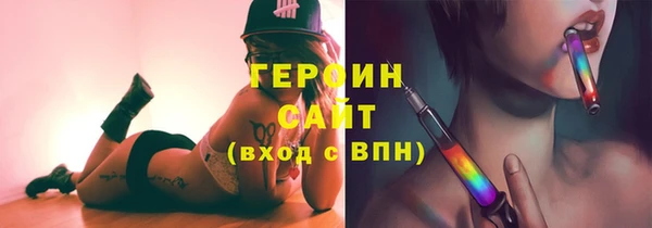 прущие грибы Абдулино