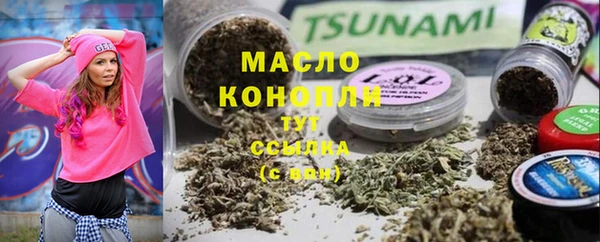 метадон Абаза