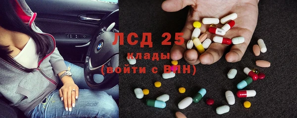 MDMA Костерёво