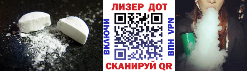 ЛСД экстази ecstasy  Циолковский 