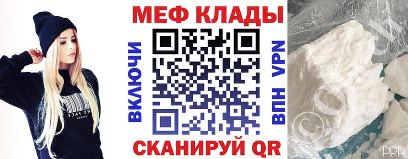 где найти наркотики  Циолковский  МЕФ кристаллы 
