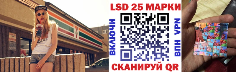 наркота  OMG ТОР  Наркотические марки 1500мкг  Циолковский 