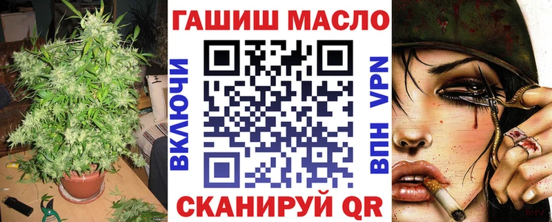 где найти наркотики  Циолковский  ТГК вейп с тгк 